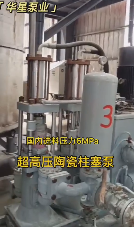 40岁中国成熟女人牲交片 高压陶瓷柱塞泵.png
