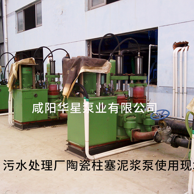 陶瓷柱塞泵客户案例12.jpg