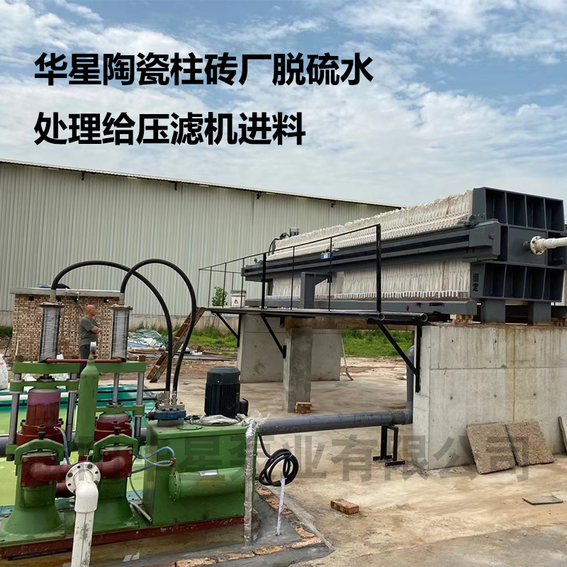 陶瓷柱塞泵客户案例22.jpg