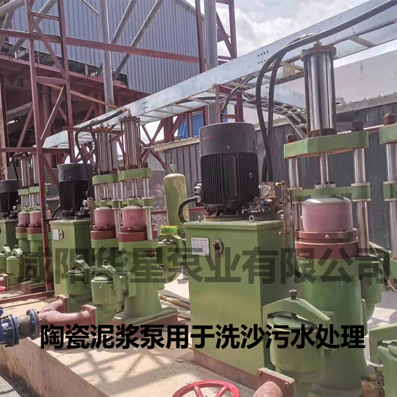 陶瓷柱塞泵客户案例18.jpg
