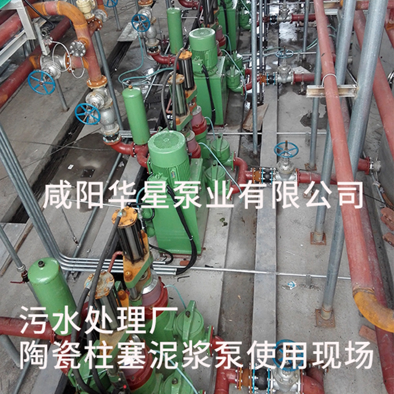 陶瓷柱塞泵客户案例11.jpg