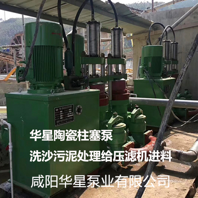 陶瓷柱塞泵客户案例4.jpg