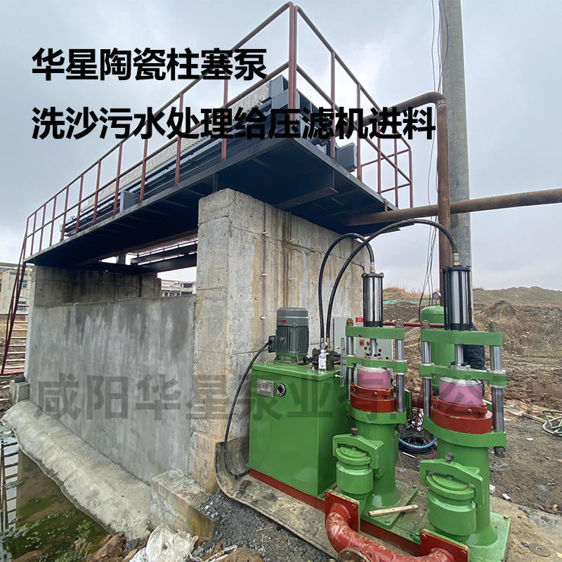 陶瓷柱塞泵客户案例24.jpg