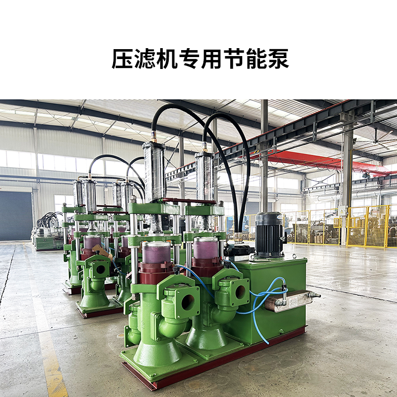 压滤机专用节能泵8.jpg