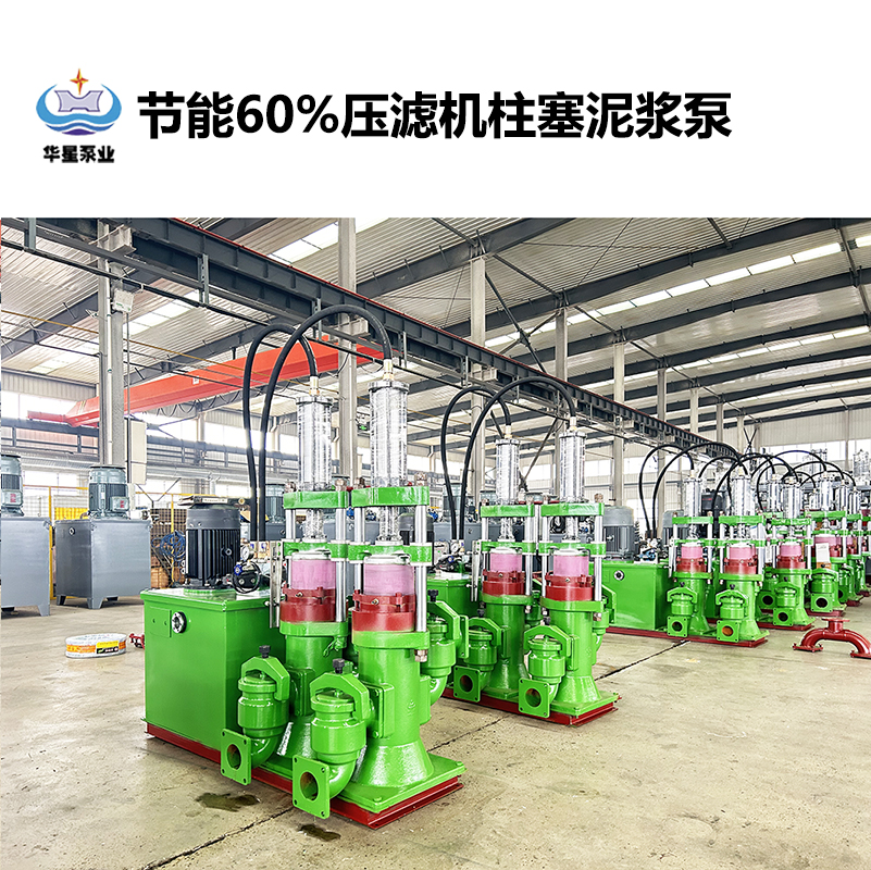 电瓷行业使用陶瓷柱塞泵主要做哪些工作
