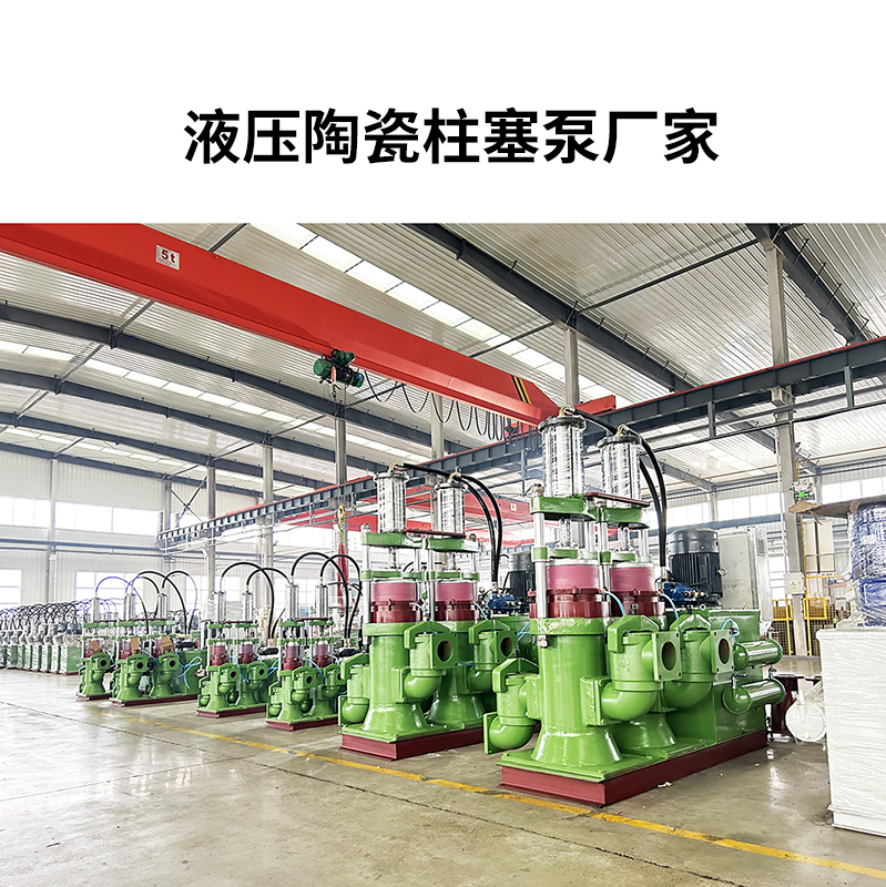 什么样的泵适合洗沙厂污水输送